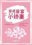 造爱人间