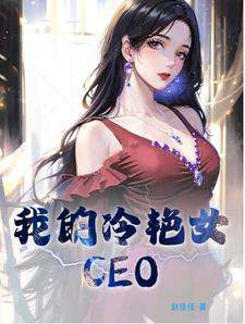 青青草免费观看