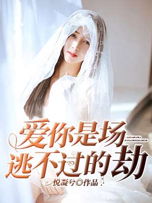 别动