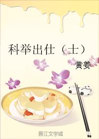 动漫美女被吸乳羞羞网站视频