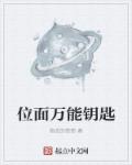灵偶契约百度云