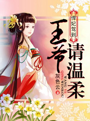 扫微信二维码看b