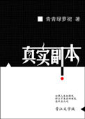 在教室被老师伦流CAO