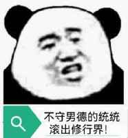 借贷宝孙佳在线完整版
