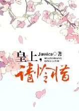 施主咬的贫僧好紧致H