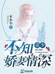 好大好深好硬嗯舒服视频