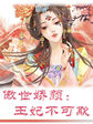 最后一夜无删减版在线观看
