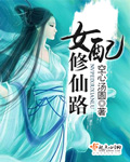 mi man chi什么意思