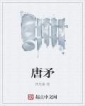 管狐哪里多