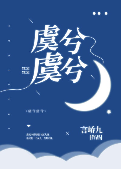 川上优在线观看
