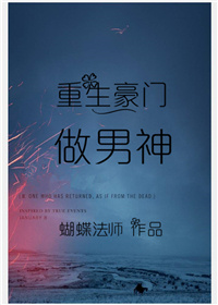 楼下那个女人完整版在线观看