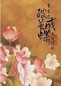 姐姐恋爱吧动漫在线观看全集