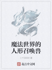 一个草字头一个西