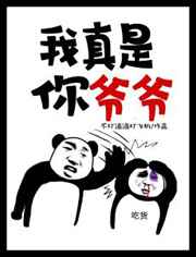 老司机无限制app