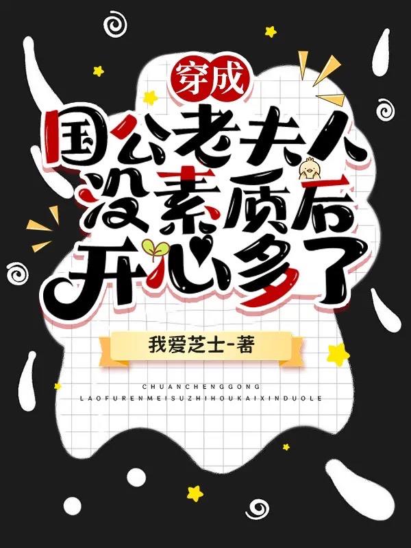 穿书嫁给男配军婚