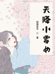 远山的呼唤 电影