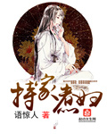 冰河世纪5