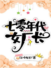 都市古医仙叶不凡正版书