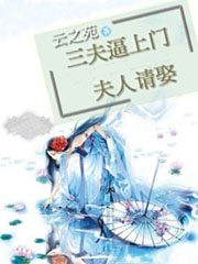 虎子大炕性启蒙