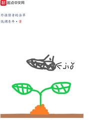 和蒙古女人做的感觉