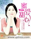我的美艳校长陈娴109章