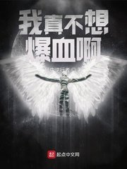 禁忌2