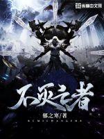 佐菲奥特曼中文版