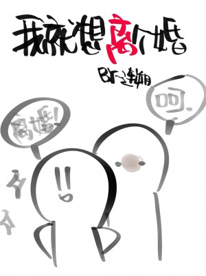 我要打飞com视频免费