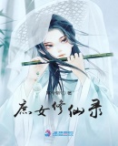 降世神通第二季中文版