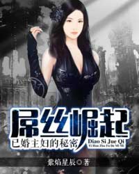 拐个妈咪带回家免费下拉式