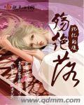 男朋友喜欢舔下面