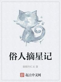 笔趣阁漫画app