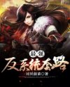 爱爱教学