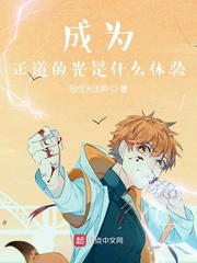 体罚女生的方法