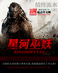 伦理电影在线看