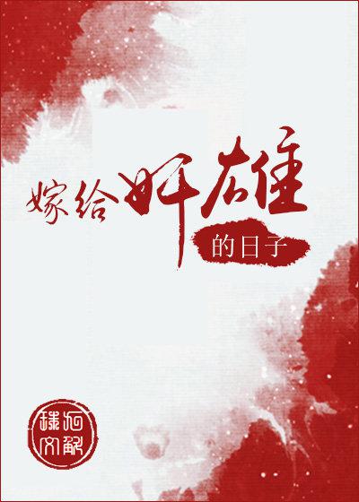 草莓香蕉丝瓜秋葵榴莲大全