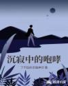 方太集团