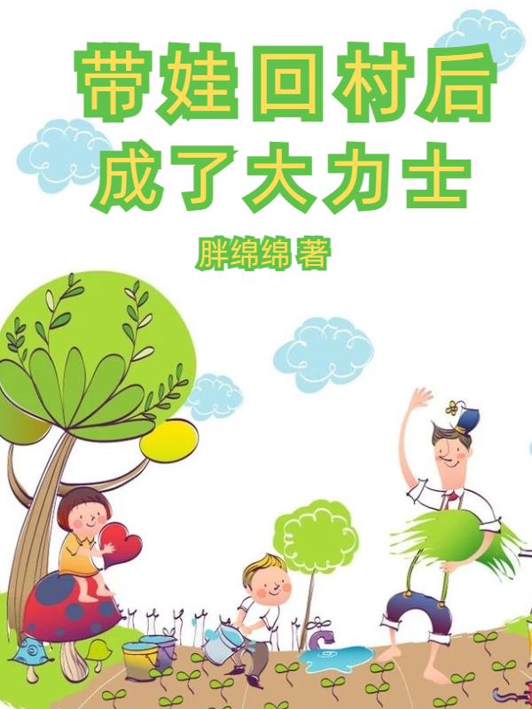 曼陀sp庄园宫中训诫