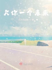 电车诗晴