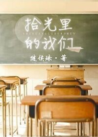 楚乔传第二部免费播放电视连续剧
