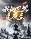 碎了一地
