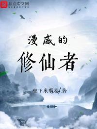 月下无人宠