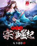 隔壁女邻居的味道2在线观看
