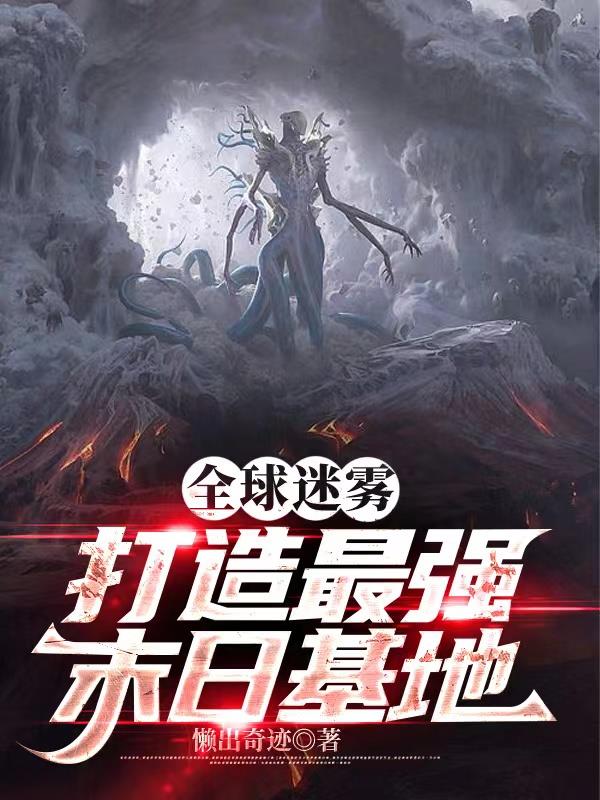 今夜星光灿烂