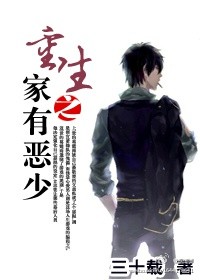 银娇女主看到毛了