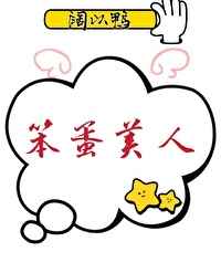 陆少谋妻之婚不由你李不言