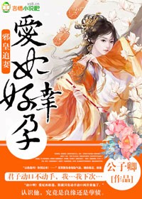 快穿之媚骨生香包书网