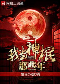 草蜢影视在线观看免费