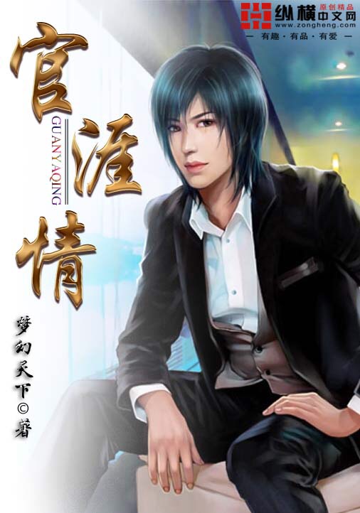 东北老夫妇啪啪嗷嗷叫