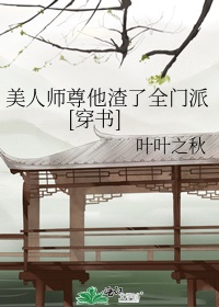 n攻一起上一受的漫画